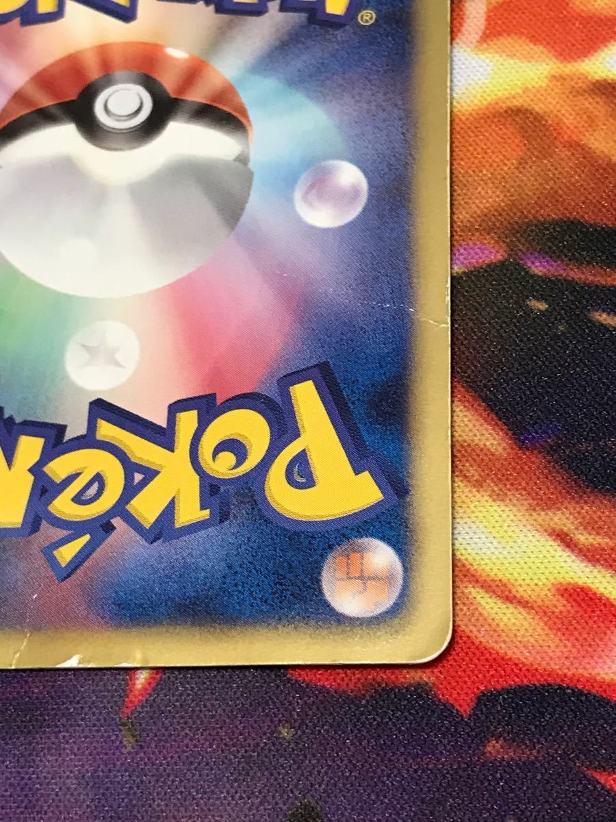 ポケモンカード レックウザEX SR|Yahoo!フリマ(旧PayPayフリマ) ポケモンカード レックウザEX SR|Yahoo!フリマ(旧PayPayフリマ)