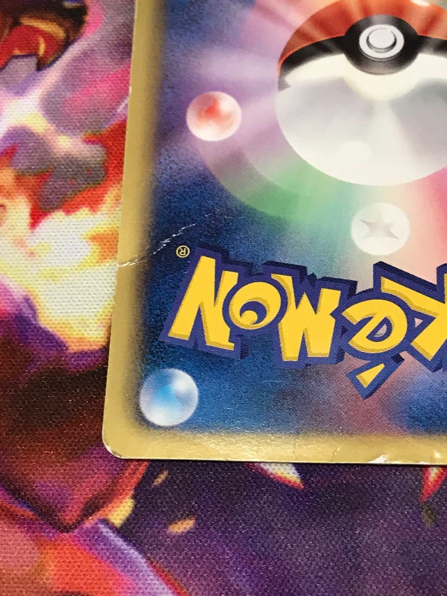 ポケモンカード レックウザEX SR|Yahoo!フリマ(旧PayPayフリマ) ポケモンカード レックウザEX SR|Yahoo!フリマ(旧PayPayフリマ)