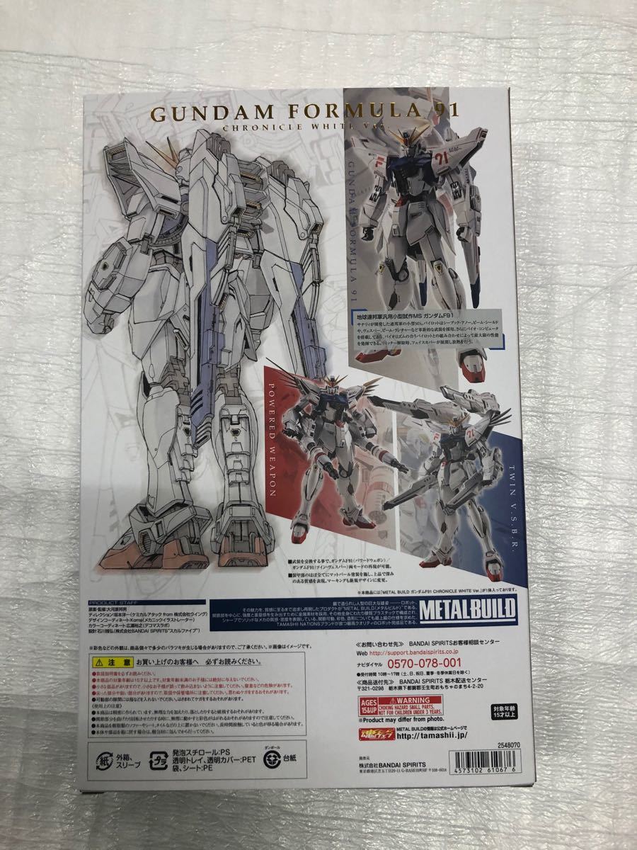 METAL BUILD ガンダムF91 CHRONICLE WHITE Ver 新品未開封