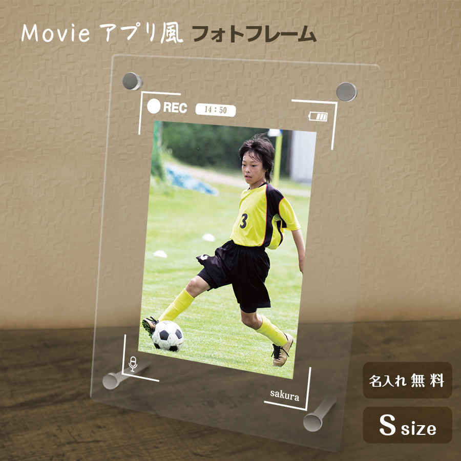 Paypayフリマ 名入れ無料 フォトフレーム 動画アプリ 写真立て フォトフレーム フォトスタンド Sns ギフト プレゼント 結婚 誕生日 贈答品 記念日 Paypayフリマ 名入れ無料 フォトフレーム 動画アプリ 写真立て フォトフレーム フォトスタンド Sns ギフト プレゼント 結婚 誕生日 贈答品 記念日