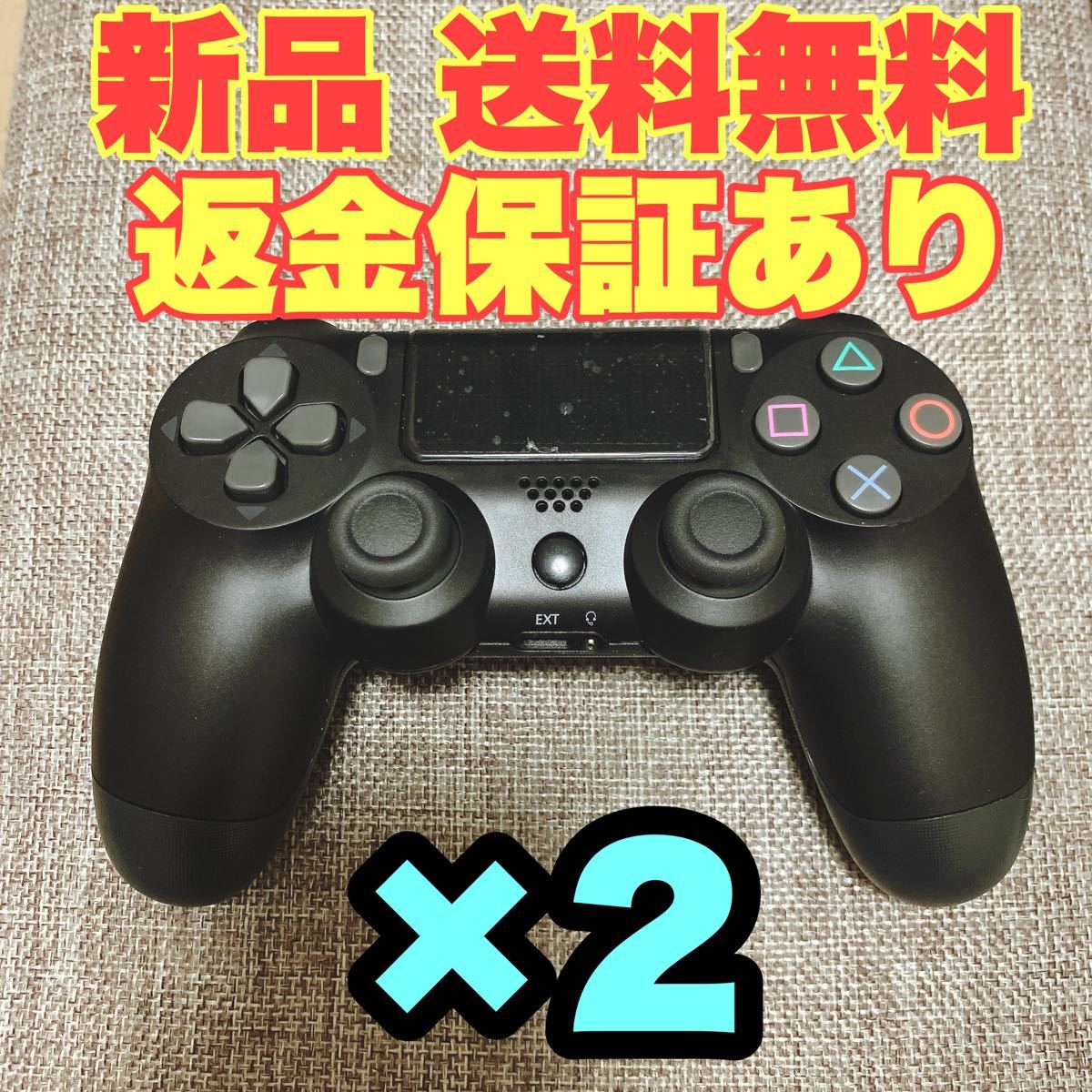 【PS4】新品 ワイヤレスコントローラ互換品 ps4コントローラー