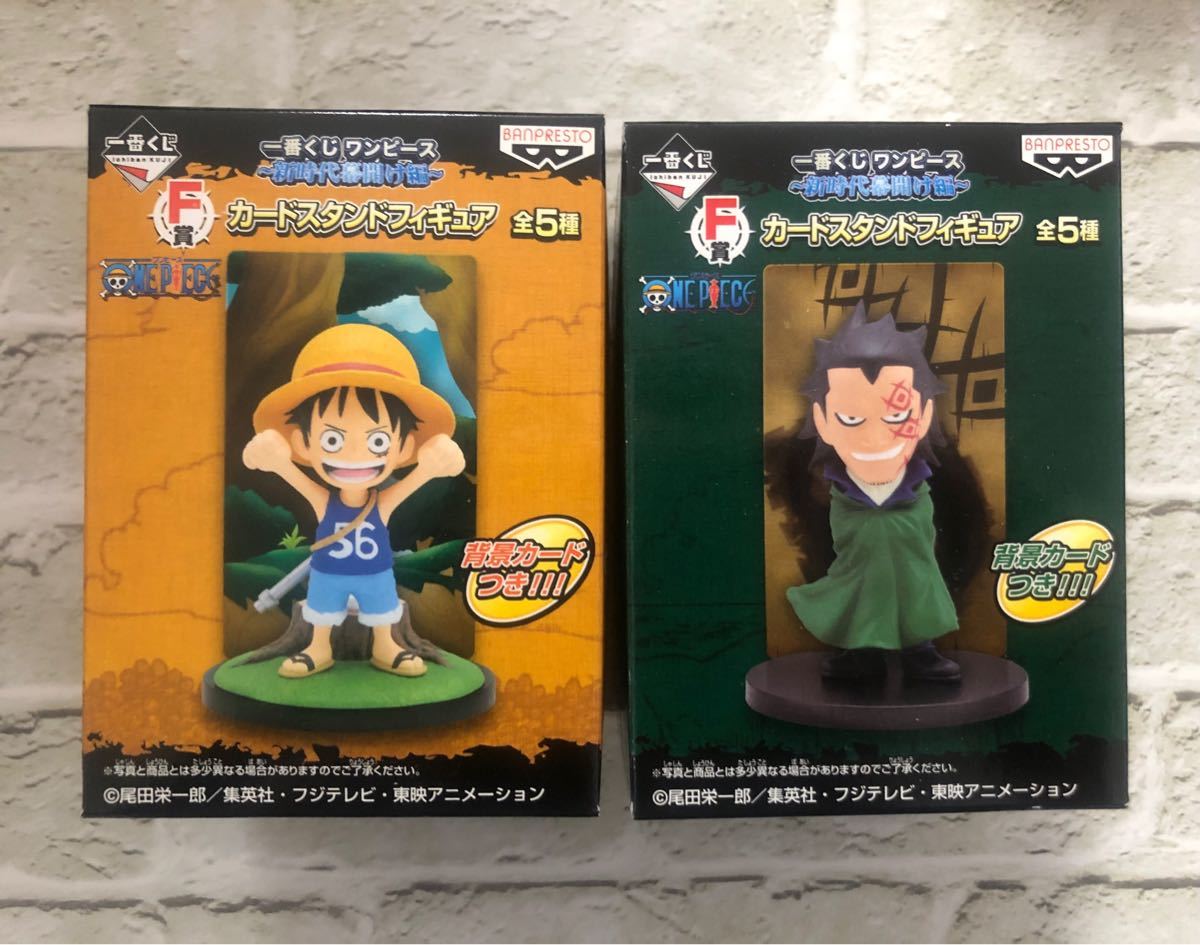 Paypayフリマ 未開封 一番くじ ワンピース 新時代幕開け編 F賞 カースタンドフィギュア ルフィ ドラゴン Paypayフリマ 未開封 一番くじ ワンピース 新時代幕開け編 F賞 カースタンドフィギュア ルフィ ドラゴン