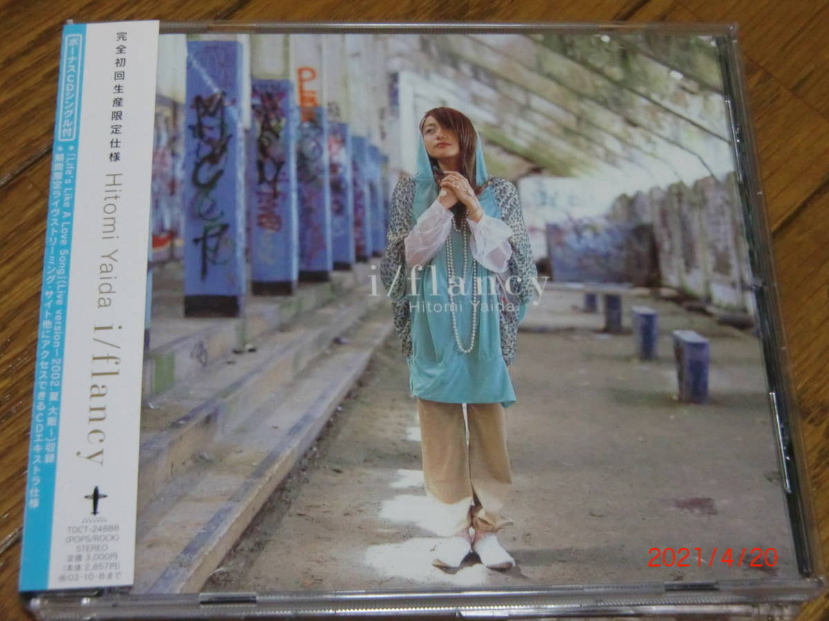 矢井田瞳「i/flancy」　CD+ボーナスシングル限定盤_画像1