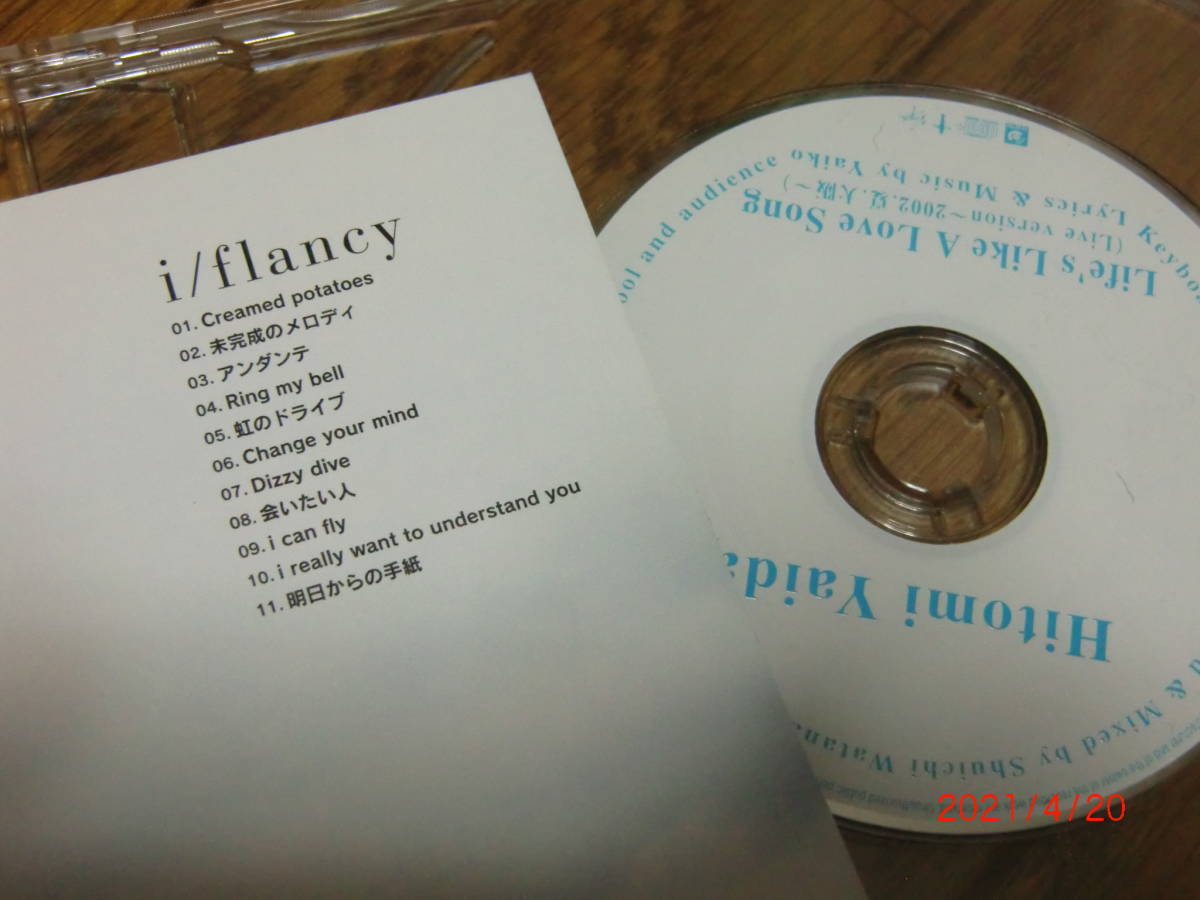 矢井田瞳「i/flancy」　CD+ボーナスシングル限定盤_画像2