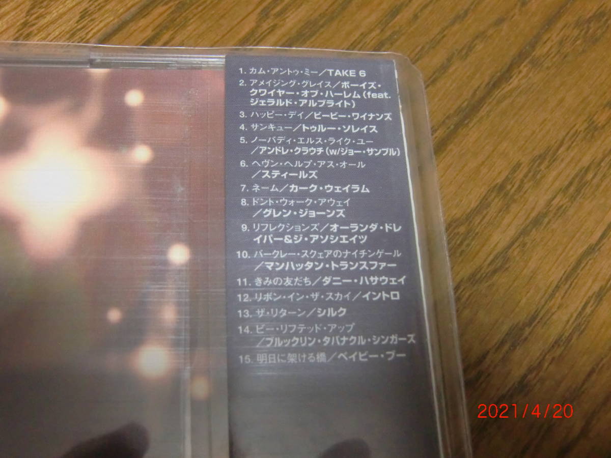 CD「ヒーリング・ゴスペル~ジョイ～」ゴスペルのオムニバスCD_画像2