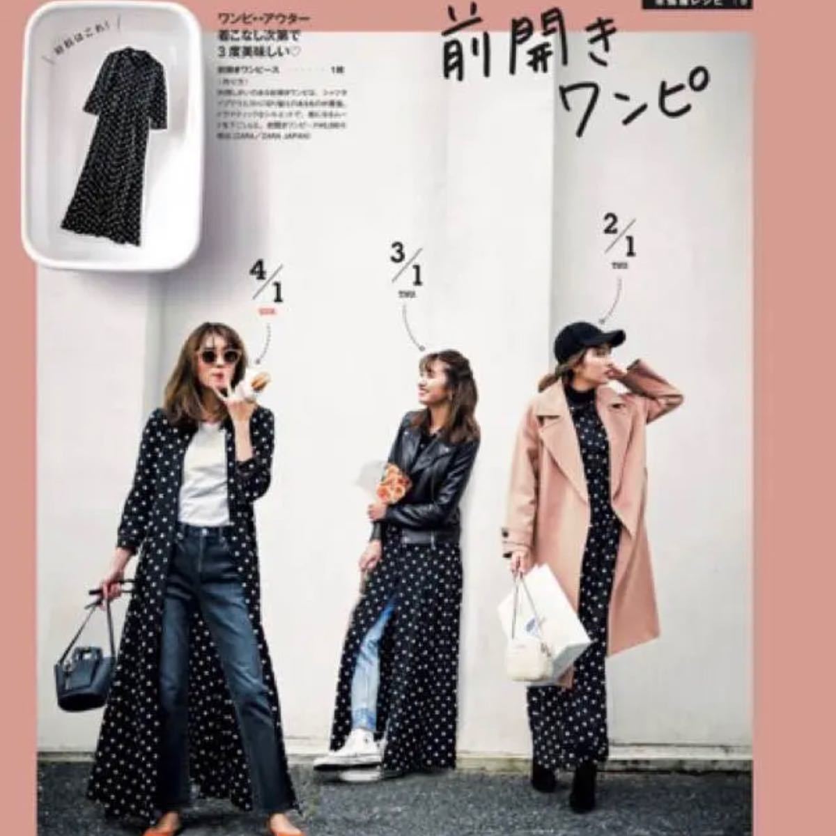 Paypayフリマ Zara ザラ ドットワンピース m レア 18 入手困難品 Paypayフリマ Zara ザラ ドットワンピース m レア 18 入手困難品