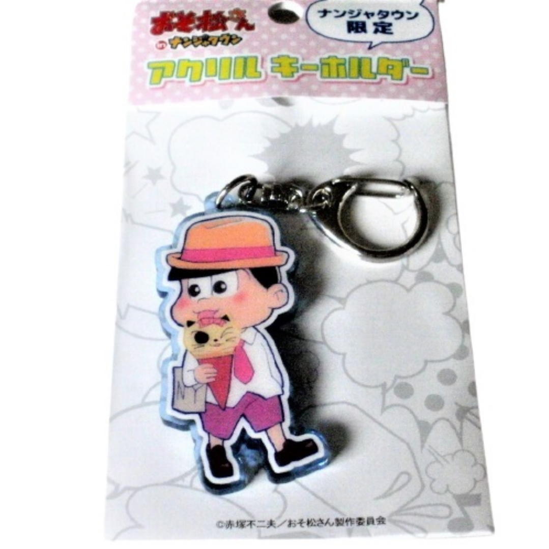 おそ松さん ナンジャタウン限定 松野トド松 アクリルキーホルダー マスコット ストラップ等 アニメグッズ M187 Product Details Yahoo Auctions Japan Proxy Bidding And Shopping Service From Japan