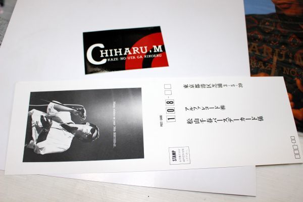 松山千春 LPレコード 18枚セット 状態良好 直筆サイン色紙付属
