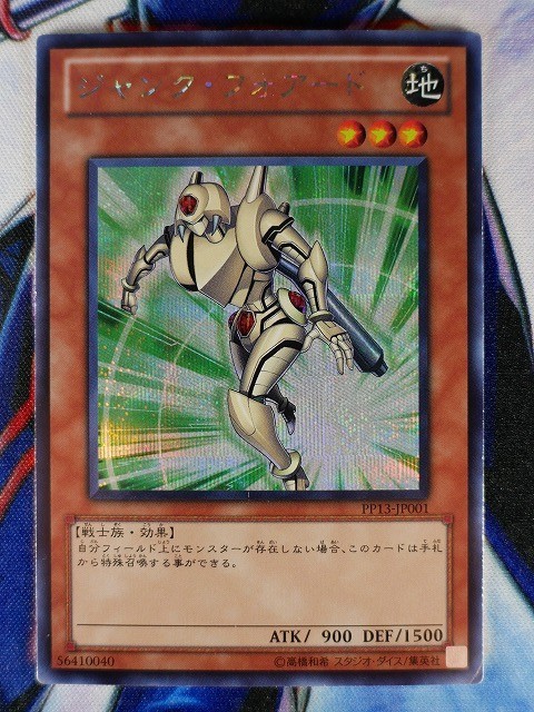 ジャンク フォアードの値段と価格推移は 28件の売買情報を集計したジャンク フォアードの価格や価値の推移データを公開 ジャンク フォアードの値段と価格推移は 28件の売買情報を集計したジャンク フォアードの価格や価値の推移データを公開
