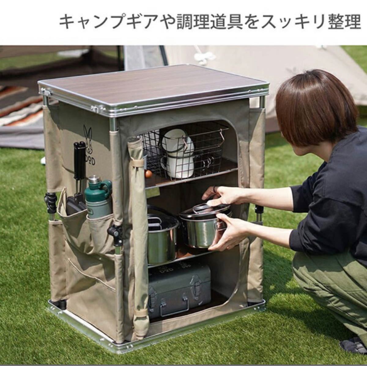 DOD TB1-38-TN タン [マルチキッチンテーブル] アウトドア キャンプ レジャー BBQ バーベキュー　未開封新品