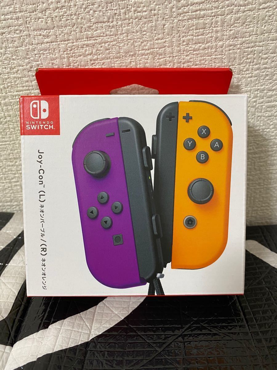 ニンテンドースイッチ ジョイコン Nintendo Switch Joy-Con (L) ネオンパープル ネオンオレンジ未使用新品