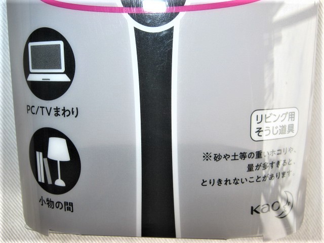 ★新品 花王 クイックルハンディ ブラック 両面のもふもふが、ホコリをごっそり吸い付ける！ 掃除道具 清掃 住宅用 家具用 自動車車内用★_画像6