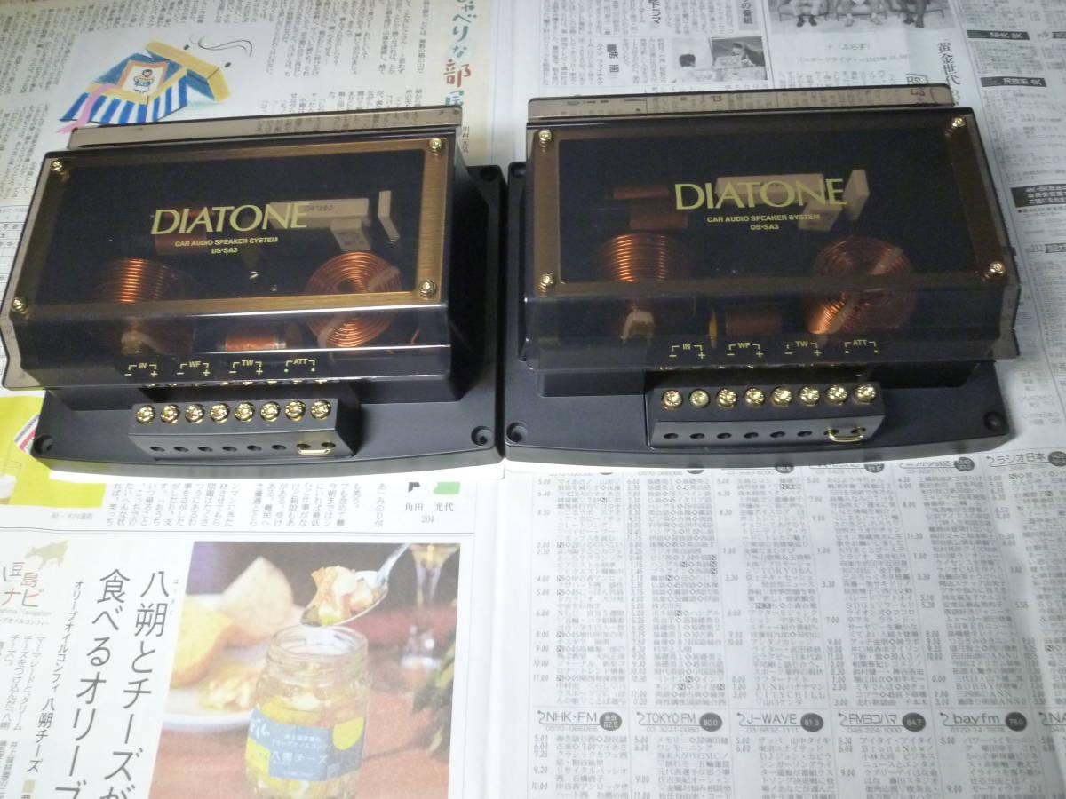 高コスト・ハンドメイド DWC方式採用 DIATONE ハイエンドスピーカー DS-SA3(定価261千円)付属パッシブネットワークのみ 1週間保証 ヤフネコ_画像1