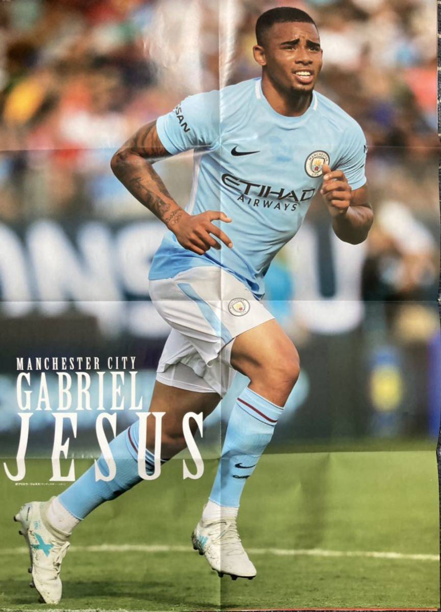 Paypayフリマ ワールドサッカータイジェスト9月7日号別冊付録ポスター アルバロ モラタ チェルシー ガブリエル ジェズス マンチェスター シティ Paypayフリマ ワールドサッカータイジェスト9月7日号別冊付録ポスター アルバロ モラタ チェルシー ガブリエル ジェズス マンチェスター シティ