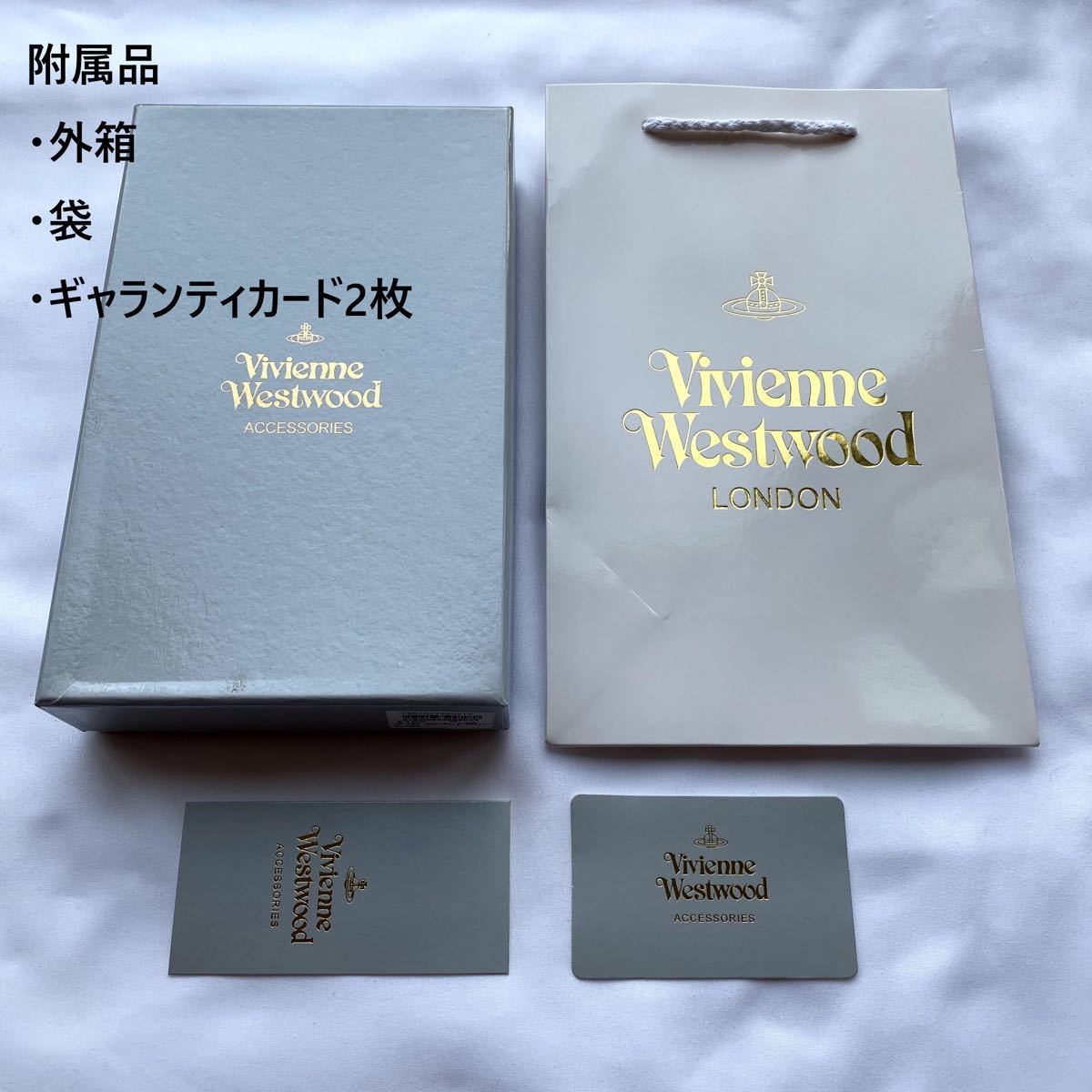 【残り2つ】 Vivienne Westwood 長財布 ロフトカラー