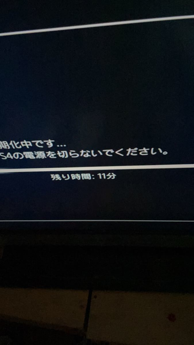 PS4本体 ジェットブラック プレイステーション4        ※最終値下げ