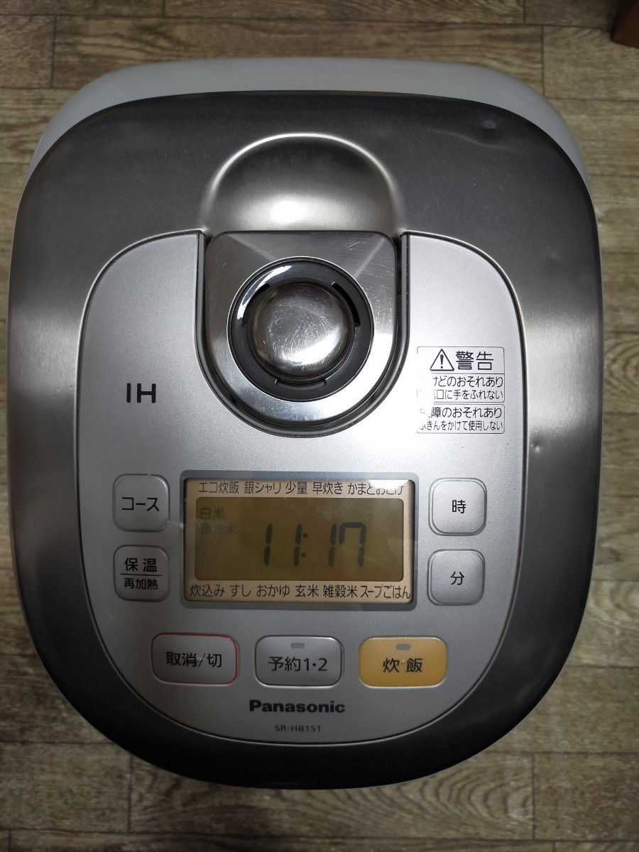 Panasonic　IH炊飯器　SR-HB151　8合 パナソニック