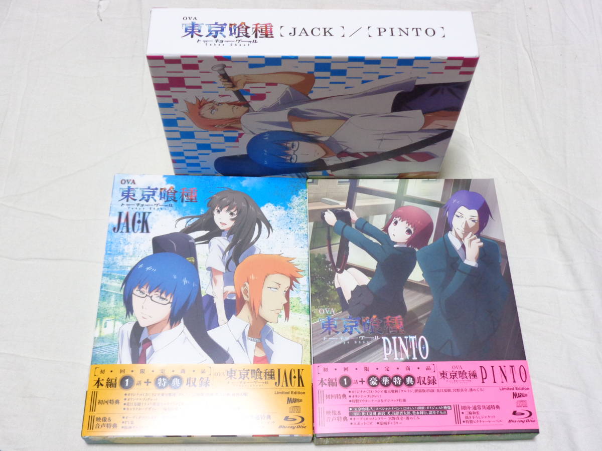 Ova 東京喰種トーキョーグール Jackの値段と価格推移は 24件の売買情報を集計したova 東京喰種トーキョーグール Jack の価格や価値の推移データを公開 Ova 東京喰種トーキョーグール Jackの値段と価格推移は 24件の売買情報を集計したova 東京喰種トーキョーグール Jack の価格や価値の推移データを公開