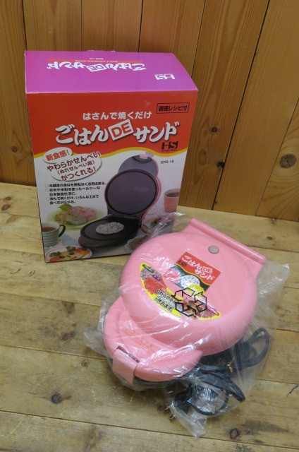 即決・ごはんDEサンド・SRS-10・HOMESWAN・はさんで焼くだけ 即決・ごはんDEサンド・SRS-10・HOMESWAN・はさんで焼くだけ