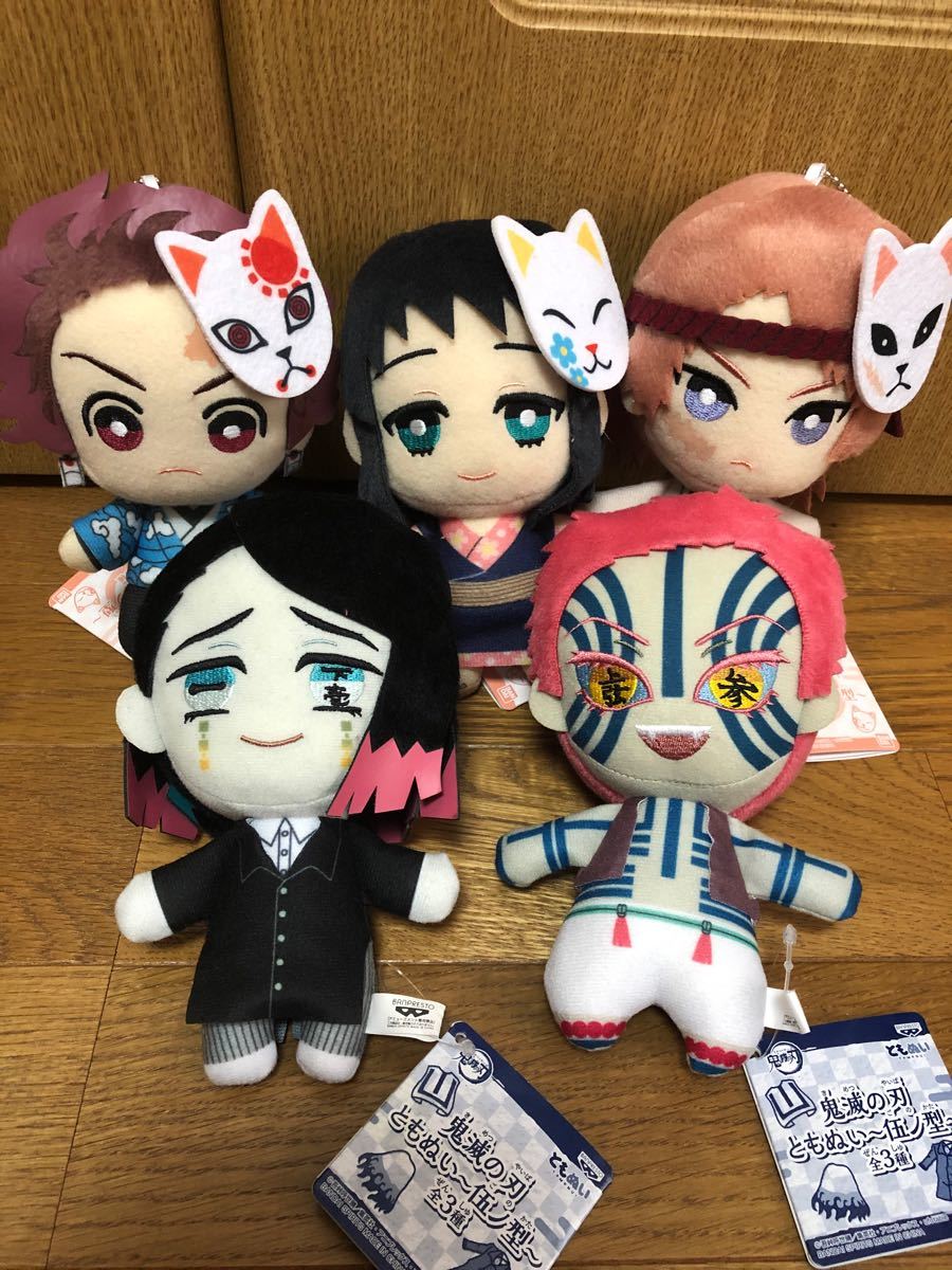 Paypayフリマ 鬼滅の刃 ともぬい 肆ノ型 炭治郎 真菰 錆兎 全3種 伍ノ型 魘夢 猗窩座 5個セット Paypayフリマ 鬼滅の刃 ともぬい 肆ノ型 炭治郎 真菰 錆兎 全3種 伍ノ型 魘夢 猗窩座 5個セット