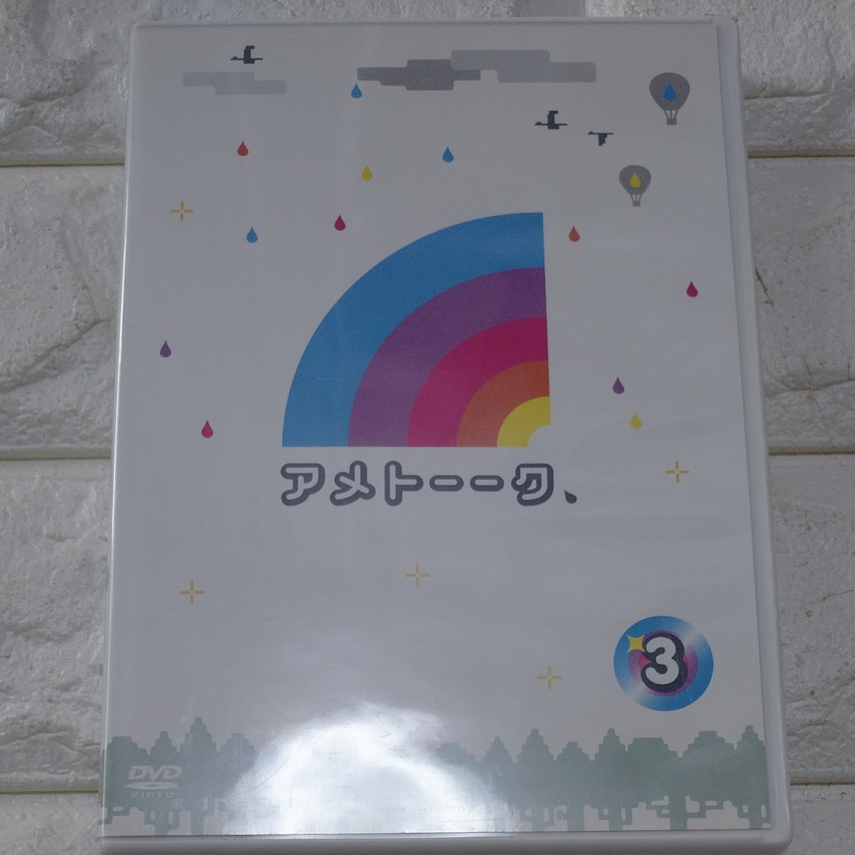 Paypayフリマ Dvd アメトーーク Dvd 3 Paypayフリマ Dvd アメトーーク Dvd 3