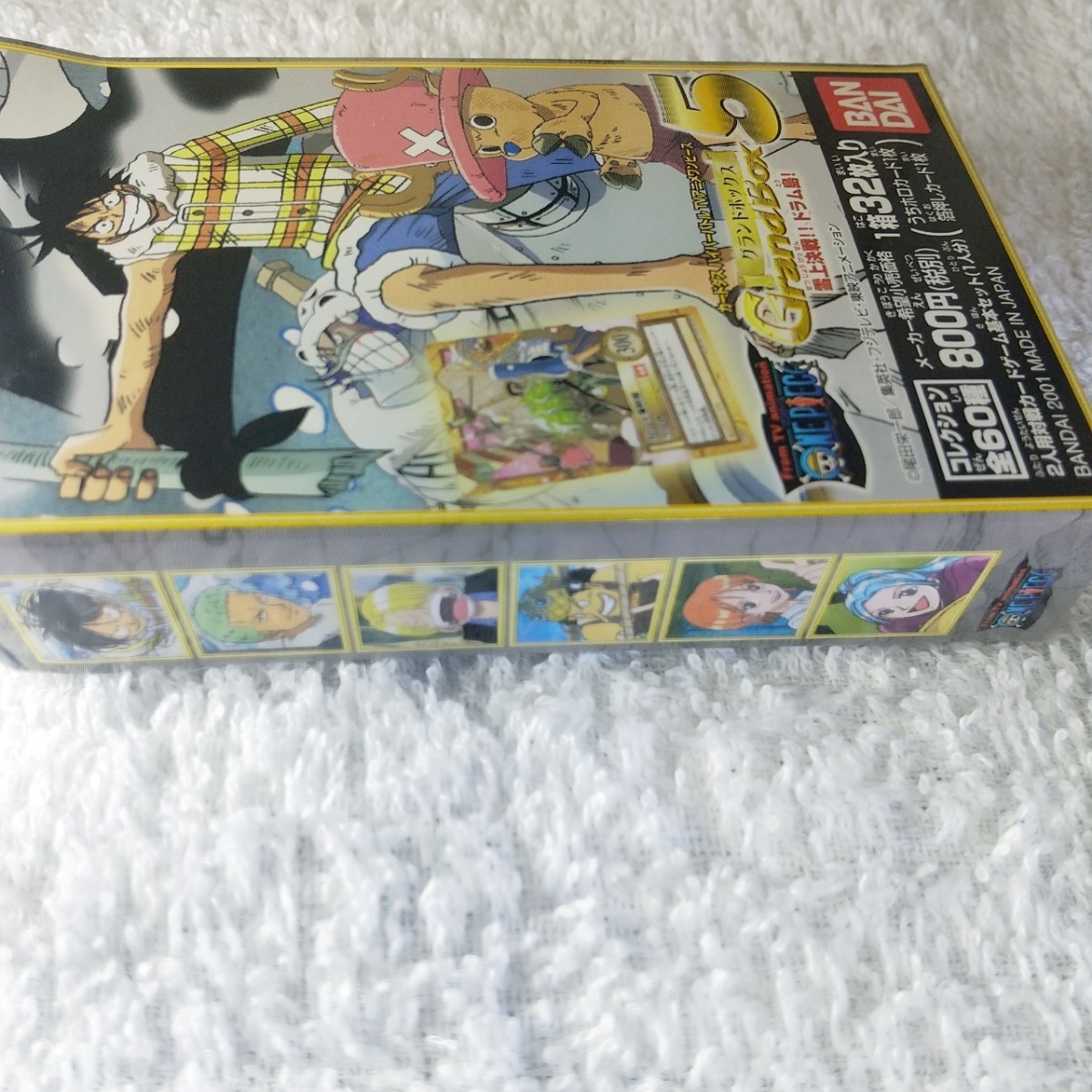 新品未開封】カードダスハイパーバトルTVアニメワンピース 新品未開封】カードダスハイパーバトルTVアニメワンピース