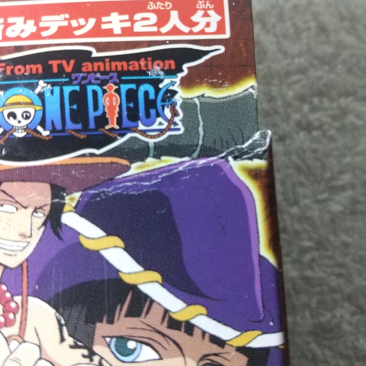 未開封】カードダス ハイパーバトル TVアニメワンピース ルフィ 未開封】カードダス ハイパーバトル TVアニメワンピース ルフィ