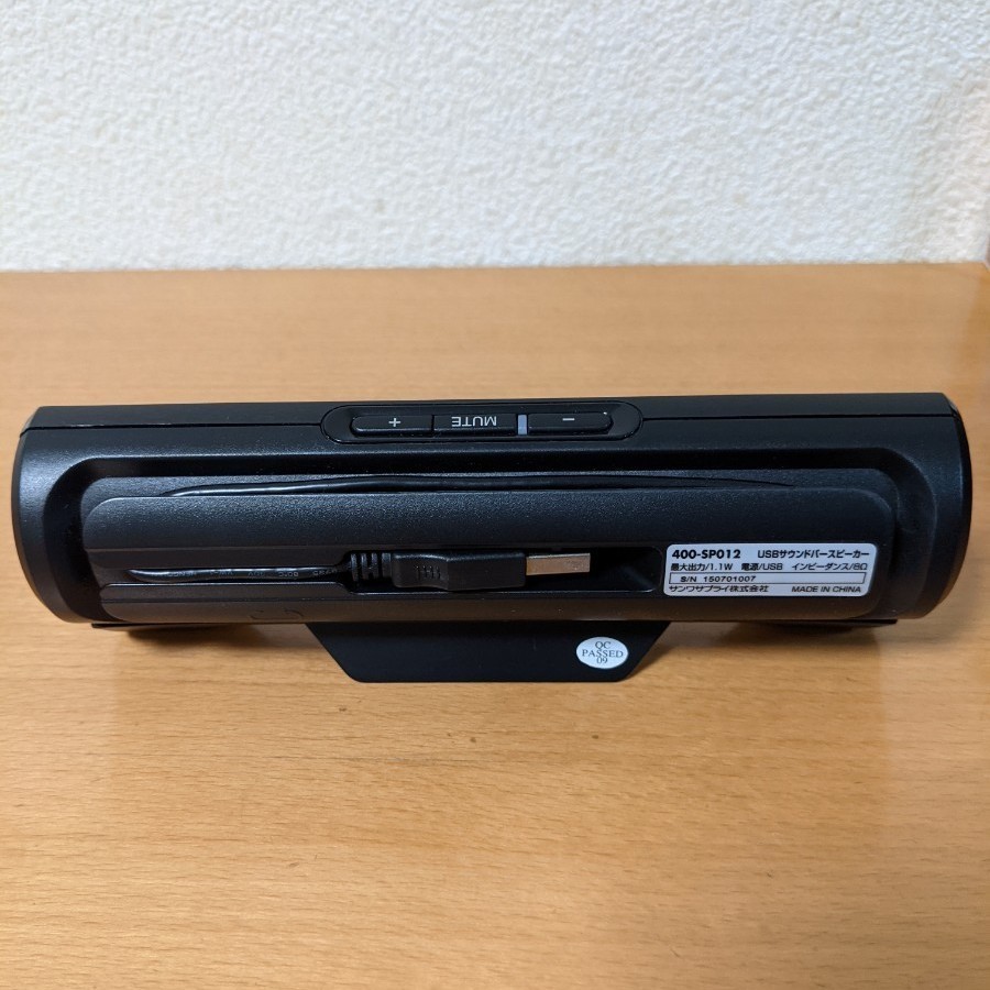 USBサウンドバースピーカー 400-SP012 サンワサプライ