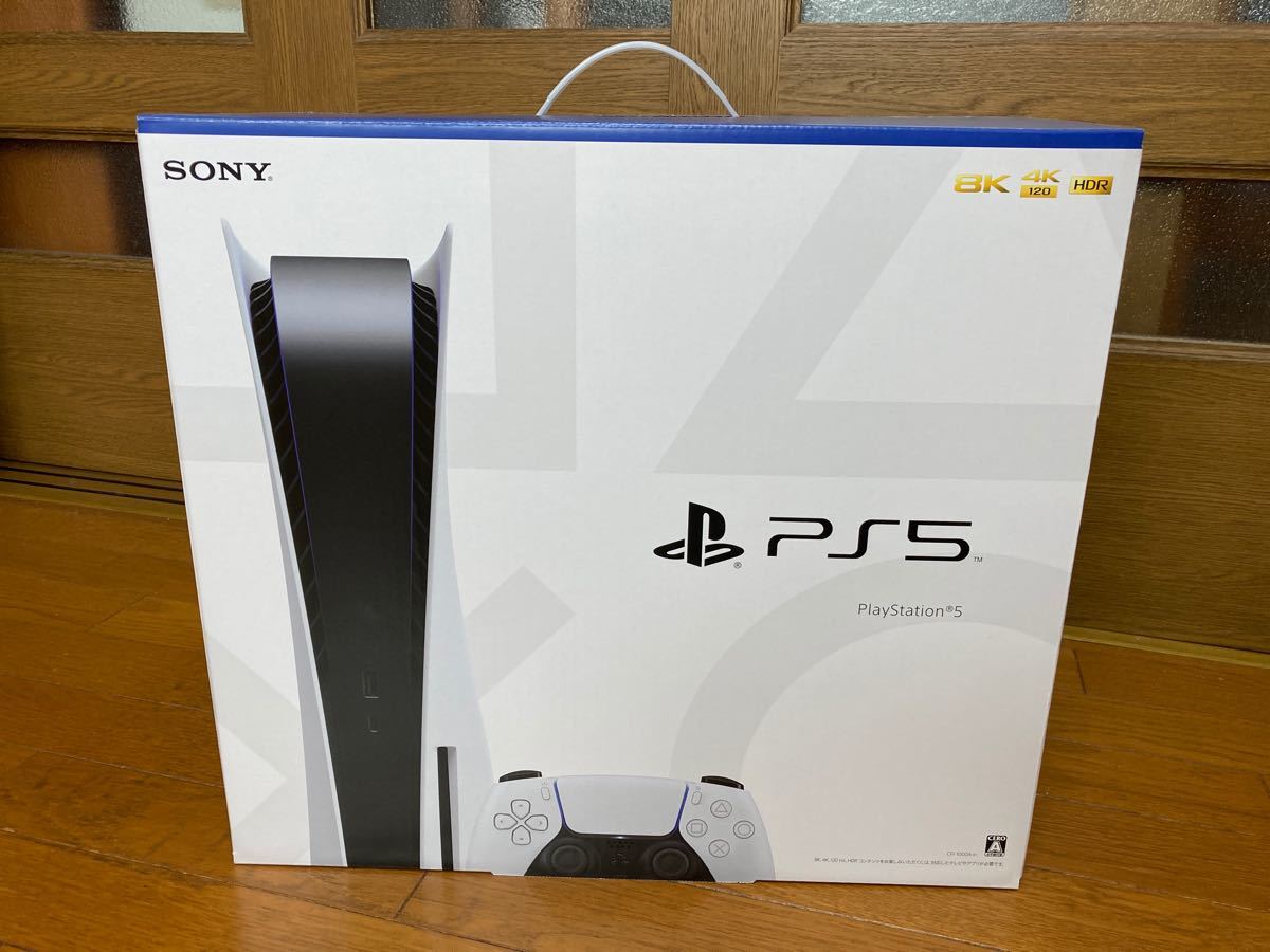 年末のプロモーション特価！ PS5 プレイステーション5 新品 www.hallo.tv