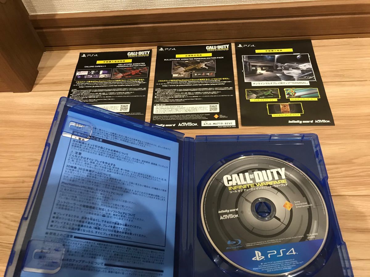 【さらに値下げ】PS4 4本セット