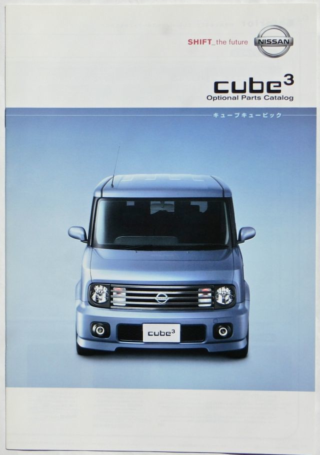 Paypayフリマ 送料無料 即決 日産 キューブ キュービック カタログ Gz11型 03年 全31ページ 美品 オプションカタログ 特別仕様車 Cube3 Paypayフリマ 送料無料 即決 日産 キューブ キュービック カタログ Gz11型 03年 全31ページ 美品 オプションカタログ 特別仕様車 Cube3