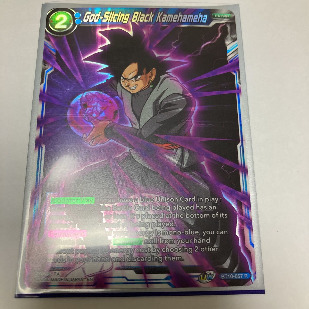 値引きする ドラゴンボール超 カードゲーム 海外版 BT10 SCR:3枚 SPR