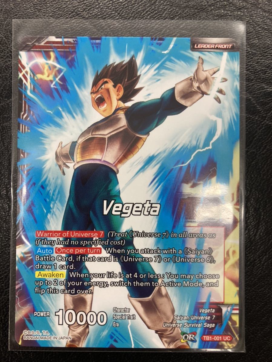  Dragon Ball super card game abroad English version TB1 UC Vegeta Saiyan Bond Foil both sides card 