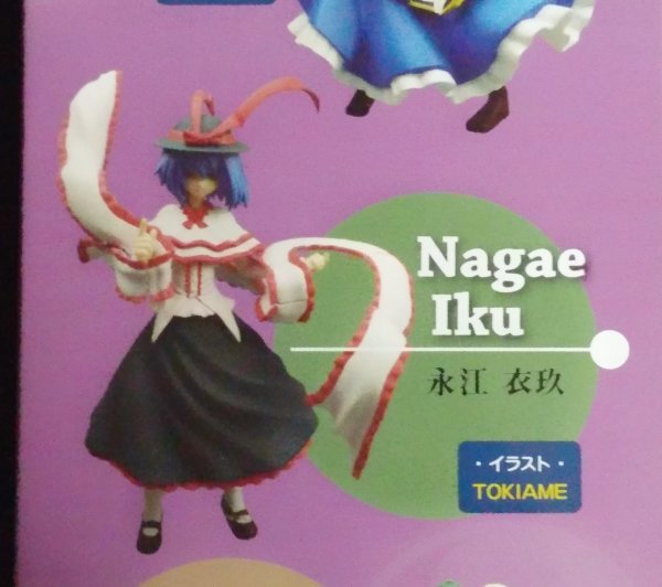 東方project 東方雅華乱舞トレーディングフィギュアコレクションvol 4 永江衣玖内袋未開封日本代购 买对网