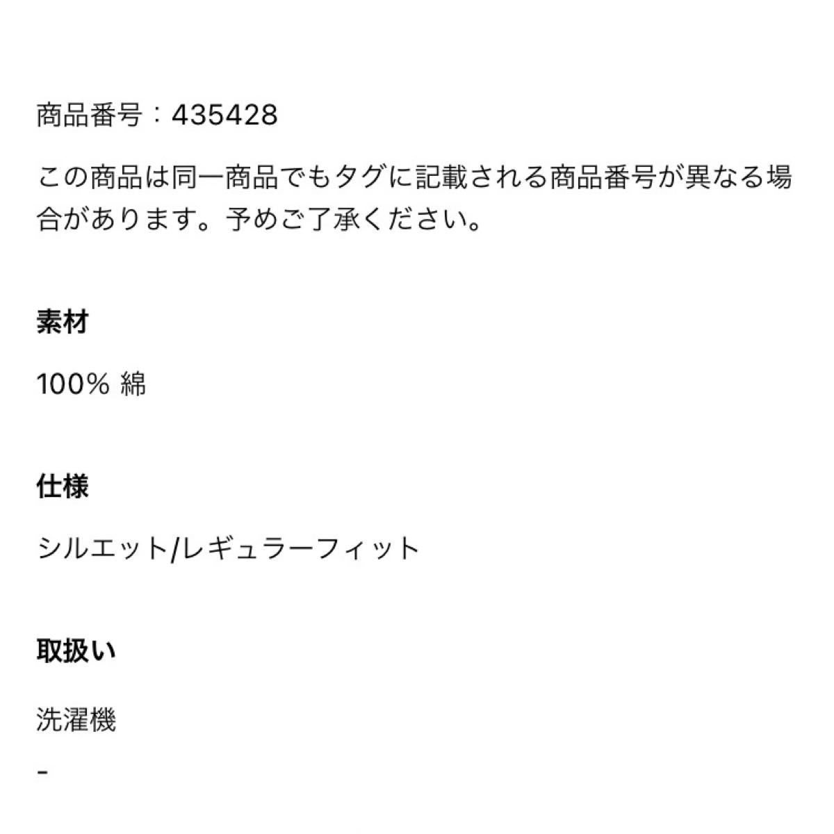 ユニクロ　鬼滅の刃 コラボTシャツ XLサイズ　炭治郎　ねずこ