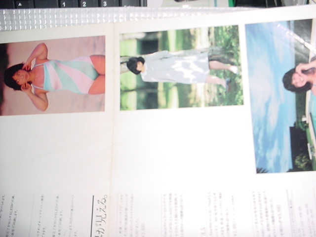 Minolta X-7/X-7BLACK/ catalog Miyazaki beautiful .