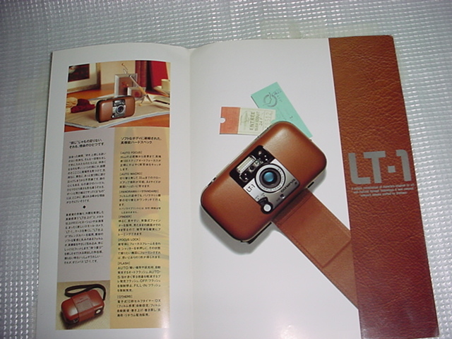 1995 year 4 month Olympus LT-1 catalog 