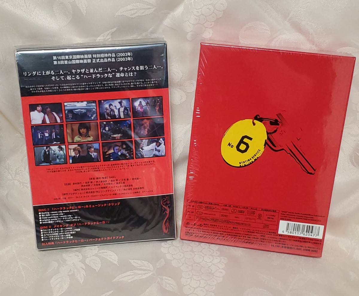 〈バラ売り可〉V6「ハードラックヒーロー」「ホールドアップダウン」初回限定盤DVD2本セット