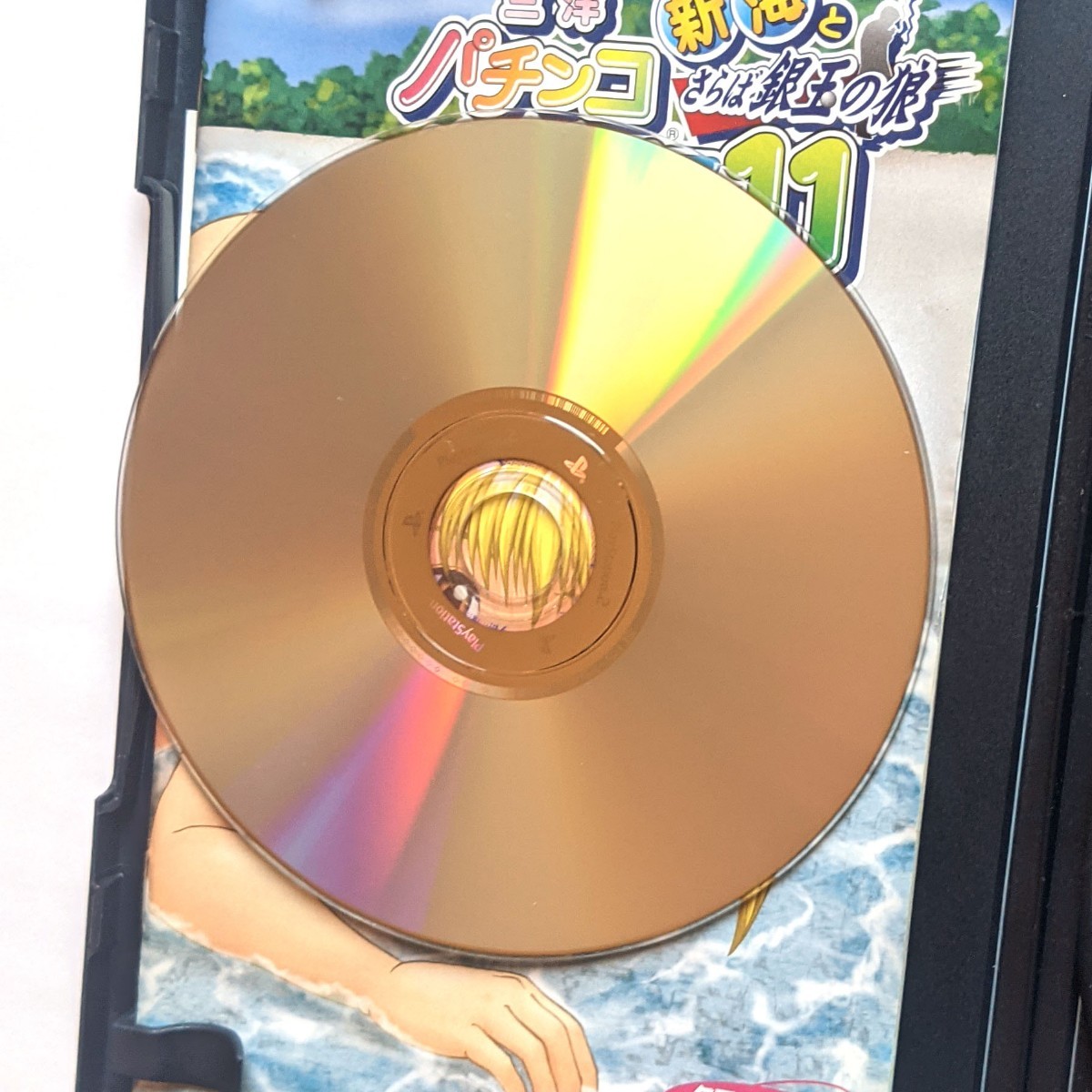 PS2】三洋パチンコパラダイス11 ~新海とさらば銀玉の狼 PS2】三洋パチンコパラダイス11 ~新海とさらば銀玉の狼
