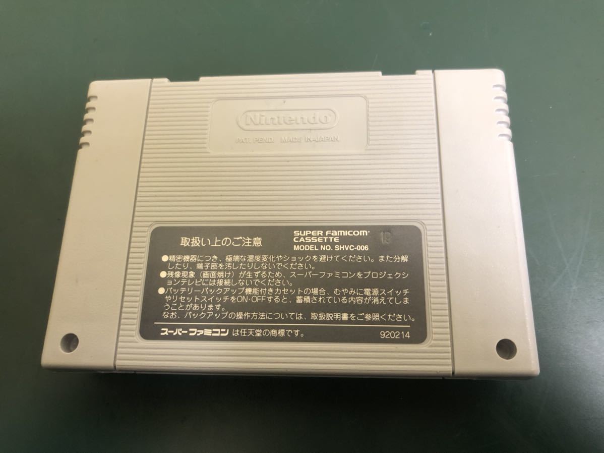 N Nintendo 任天堂　スーパーファミコン　SFC KOEI コーエイ　ソフト　WW II 提督の決断II SHVC-ATEJ-JPN_画像2