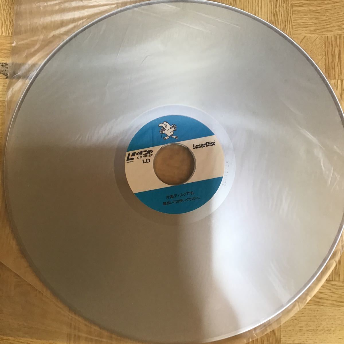 [LD] laser disk Laser karaoke hit 8