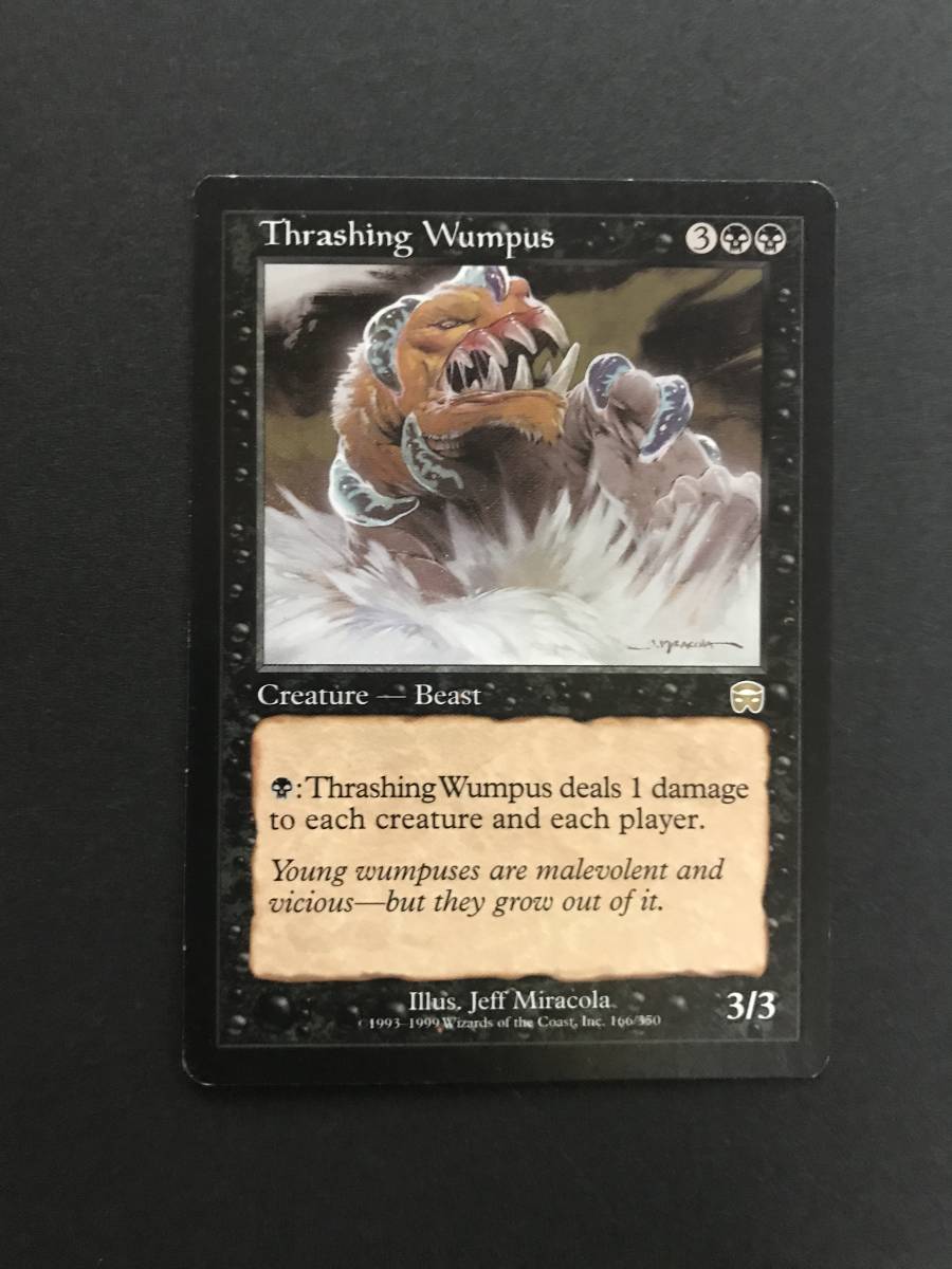 MTG のたうつウンパス 英語版 foil 2枚セット Yahoo!オークション - MTG/のたうつウンパス/Thrashing Wumpus