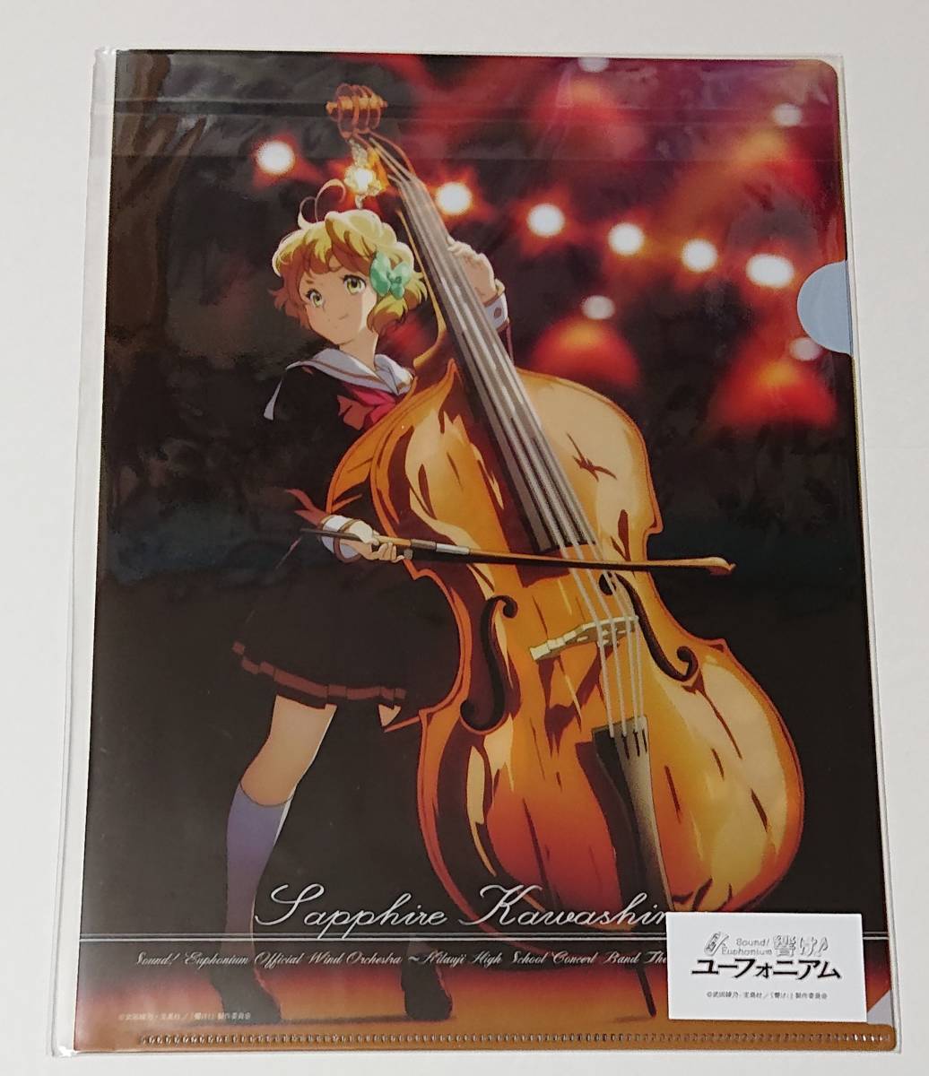 響け ユーフォニアム 北宇治高校吹奏楽部 第3回定期演奏会 グッズ ...
