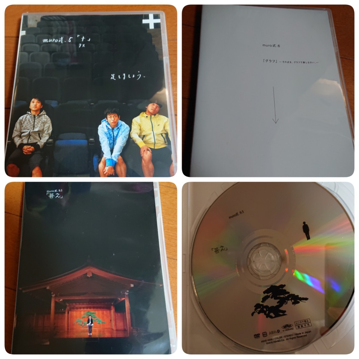 Paypayフリマ Muro式dvd 3枚 パンフレット6冊 バインダーセット