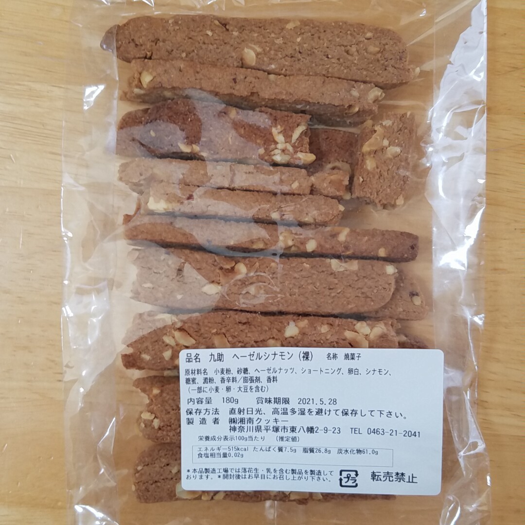新品未使用 226湘南クッキー 夏休みセール hideout.lk