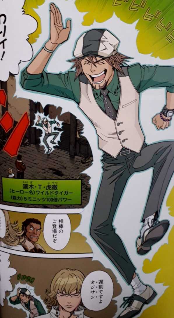 雅虎代拍 桂正和tiger Bunny キャラ ヒーロー原画集 雅虎代拍 桂正和tiger Bunny キャラ ヒーロー原画集