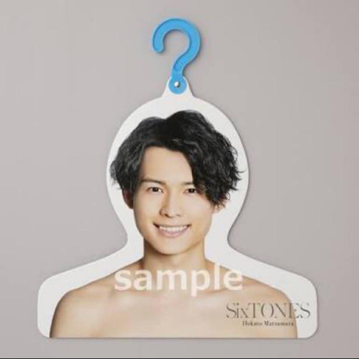 松村北斗 エロハン フォトハンガー|PayPayフリマ
