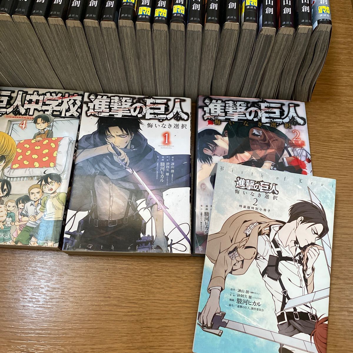 期間限定セール 進撃の巨人 漫画 1 33巻 悔いなき選択1 2巻 送料無料 早い者勝ち Mahatmaacademy Com 期間限定セール 進撃の巨人 漫画 1 33巻 悔いなき選択1 2巻 送料無料 早い者勝ち Mahatmaacademy Com