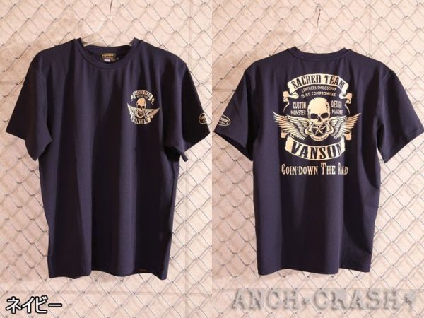 当店別注 VANSON ドライ 半袖Tシャツ ACV-903 ネイビー【Mサイズ】スカルウィング 吸汗速乾 抗菌防臭 UVカット バンソン ハーレー_画像2