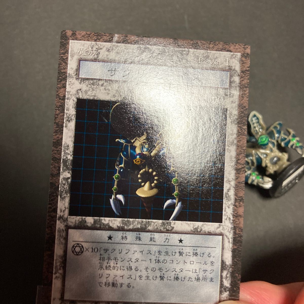 遊戯王 ダンジョンダイスモンスターズ フィギュア 遊戯王 ダンジョンダイスモンスターズ フィギュア